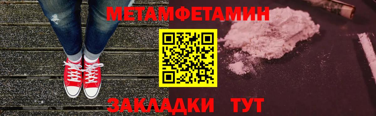 АМФ Розовый Слободской