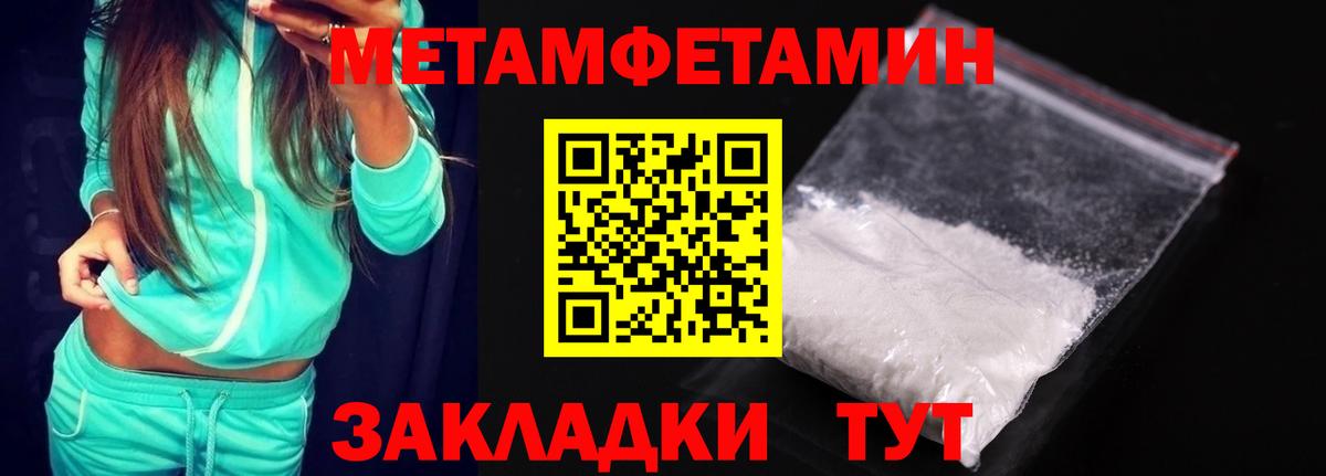 Слободской  Метамфетамин  COCAIN  Вход с VPN  ГАШИШ  МЕФ   Конопля  Гашиш  МЕТАДОН 