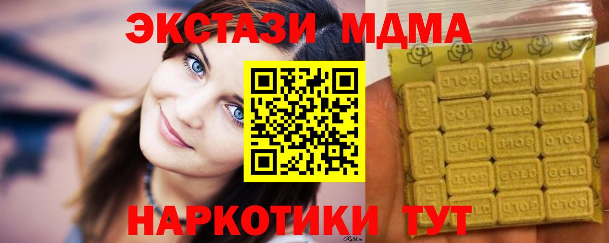 Ecstasy mix Слободской