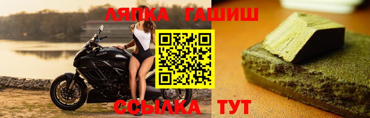 Слободской  купить закладку  Вход с VPN  ГАШ индика сатива 