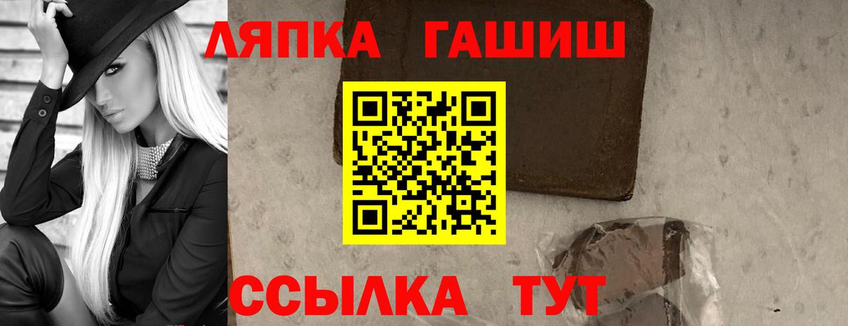 ГАШИШ Cannabis Слободской