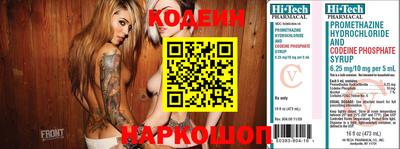 кристаллы Наро-Фоминск