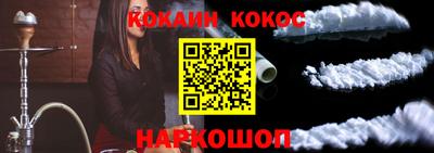 кристаллы Наро-Фоминск