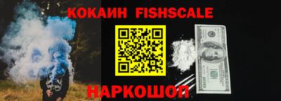 амф Нальчик