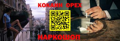 амф Нальчик