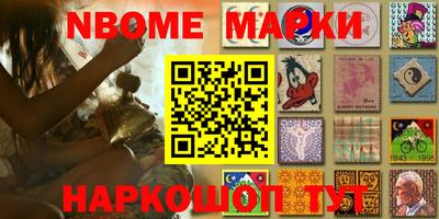 кристаллы Наро-Фоминск