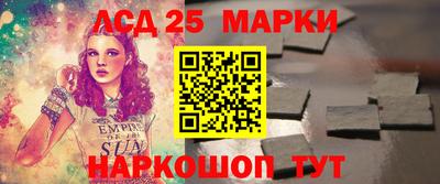 амф Нальчик