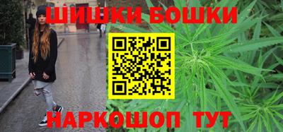 ешки Можайск