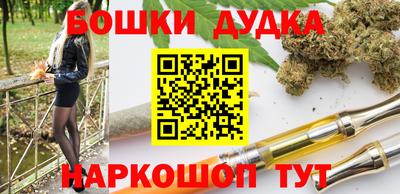 амф Нальчик