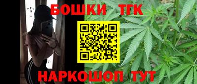 марки nbome Моздок