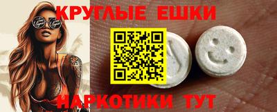 кристаллы Наро-Фоминск