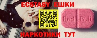 кристаллы Наро-Фоминск