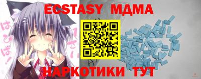 амф Нальчик