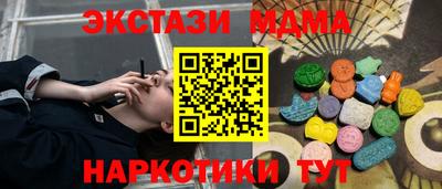 кокс Можга