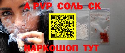 амф Нальчик