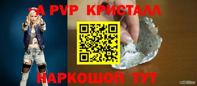 амф Нальчик