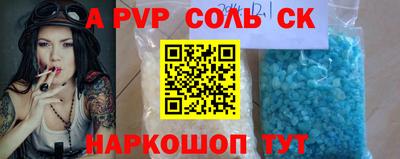 амф Нальчик
