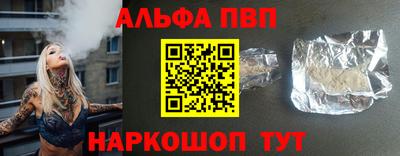 амф Нальчик