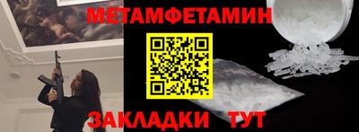 кристаллы Наро-Фоминск
