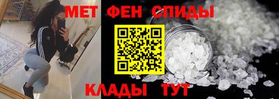 кристаллы Наро-Фоминск