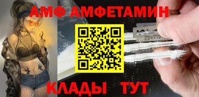 кристаллы Наро-Фоминск