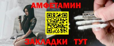 кристаллы Наро-Фоминск