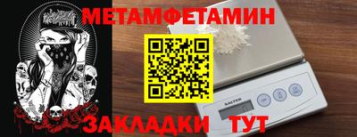 марки nbome Моздок