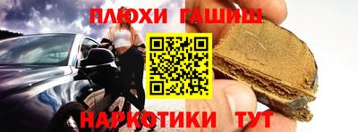 кристаллы Наро-Фоминск