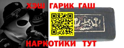 герыч Нарткала