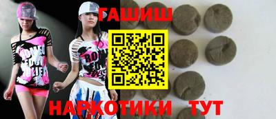 кристаллы Наро-Фоминск