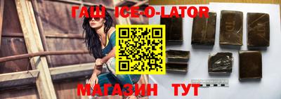 амф Нальчик