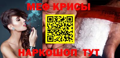 кристаллы Наро-Фоминск