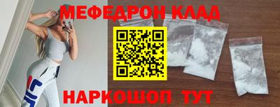 кокс Можга