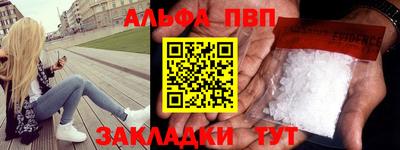 кристаллы Наро-Фоминск