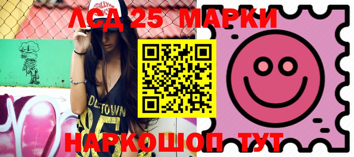 LSD-25 экстази  Вход с VPN  Слободской  ЛСД экстази ecstasy 