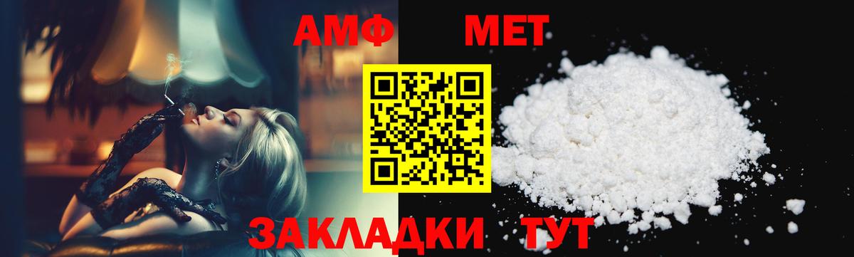 Слободской  Метамфетамин  Вход с VPN  Метамфетамин Methamphetamine 
