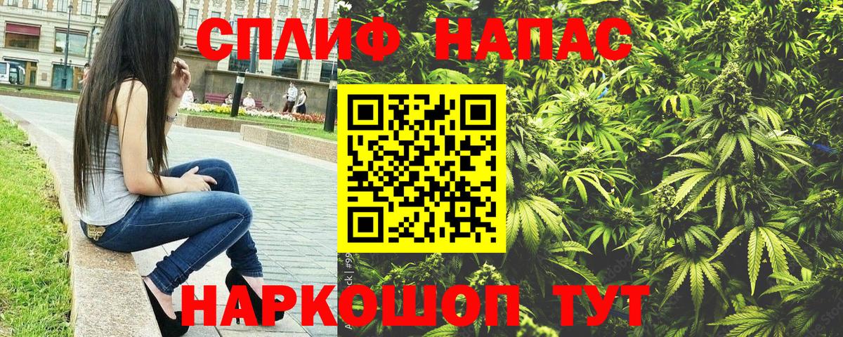 Шишки марихуана LSD WEED Слободской